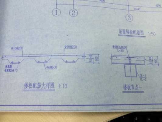 一结构施工楼板厚度（结构设计楼板厚度）