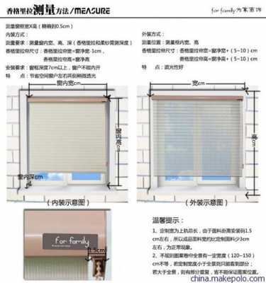 柔纱窗帘材料结构（柔纱窗帘材料结构图片）