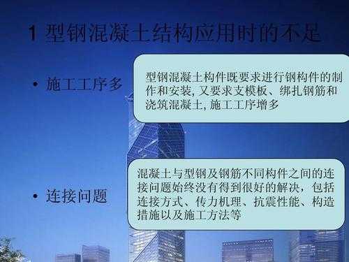 混合结构钢混（混合结构和钢混结构的区别）