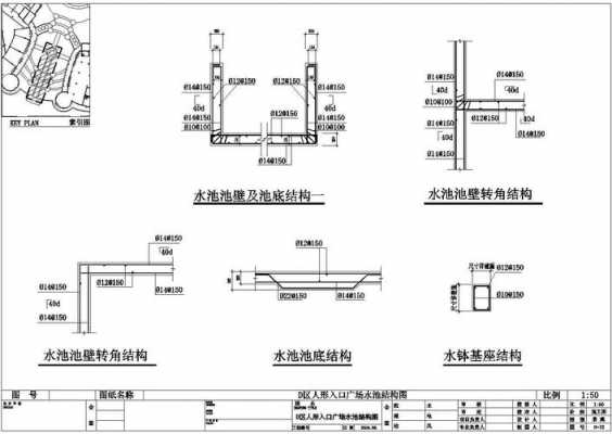 水池结构平面图（水池结构施工图）