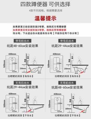 防臭蹲厕结构（防臭蹲便器安装视频全过程）