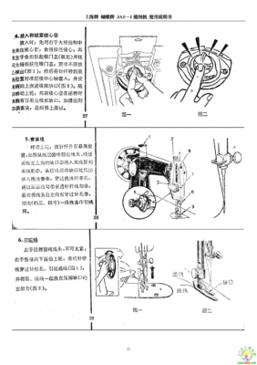 老式脚踏缝纫机结构（老式脚踏缝纫机结构视频）