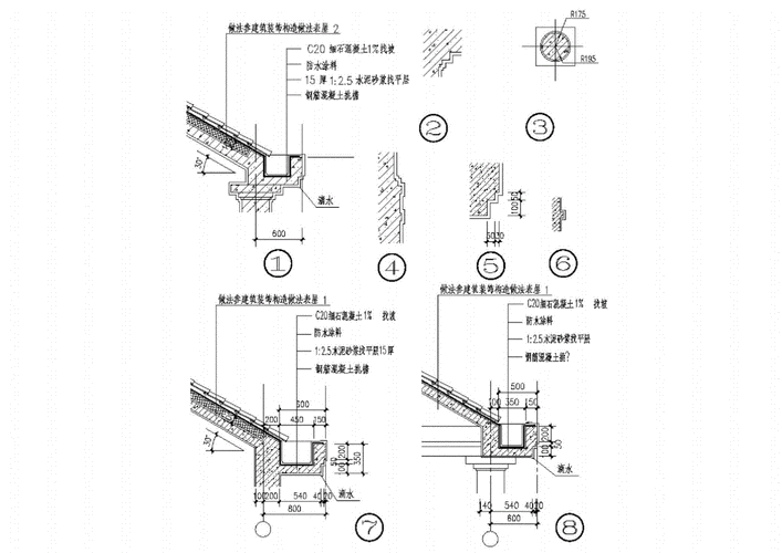 结构檐沟（檐沟做法图集）