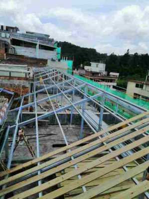 钢结构民房屋顶（钢结构屋顶一般用什么材料）