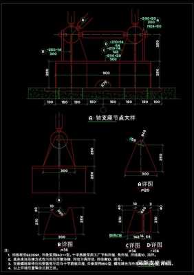 网架钢结构支座（网架钢结构支座设计）