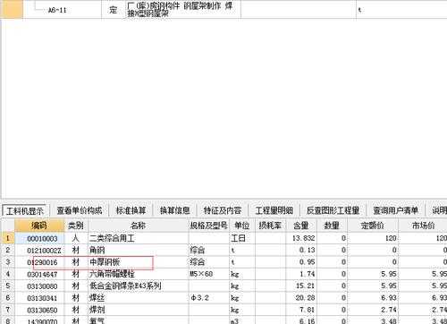 钢结构刷油漆定额（一般钢结构刷漆的工程量怎么计算）