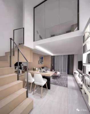 loft公寓结构设计（loft公寓设计方案）
