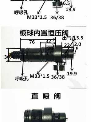 恒压阀结构（恒压阀结构图纸）