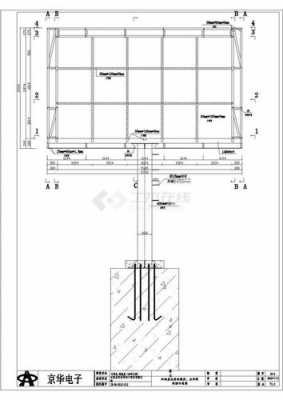 led钢结构承载计算（led钢结构施工方案）