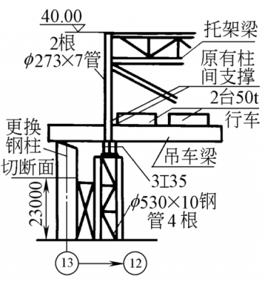 钢结构托梁（钢结构托梁制作施工方案）