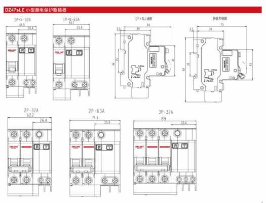 德力西无边框开关结构（德力西开关原理结构）