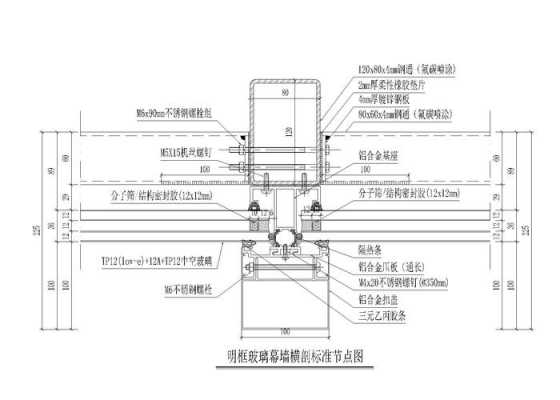 穿孔板幕墙结构详图（穿孔板幕墙结构详图图片）