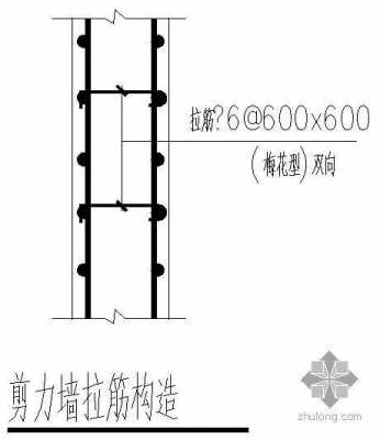 拉结筋结构（拉结筋在图纸什么位置）