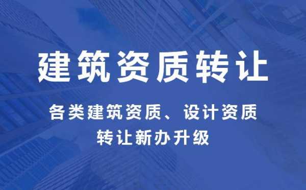 钢结构资质含加工（钢结构资质办理流程）