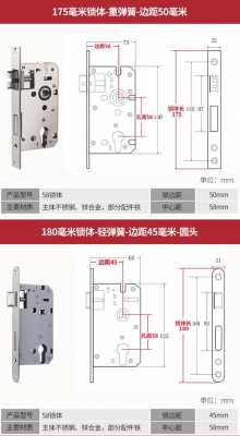 卧室门锁芯内部结构图（卧室门锁芯内部结构图解 拆卸）