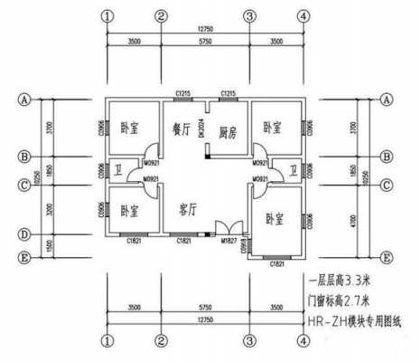 农村民宅层数结构（民房层数有限制吗）