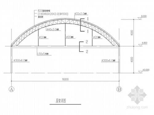 拱形屋架结构图（拱形屋架图片）