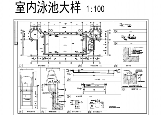 游泳池结构图（游泳池的结构图）