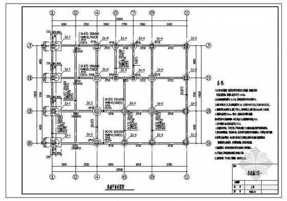 建筑结构设计图（建筑结构设计图Cu,CB）