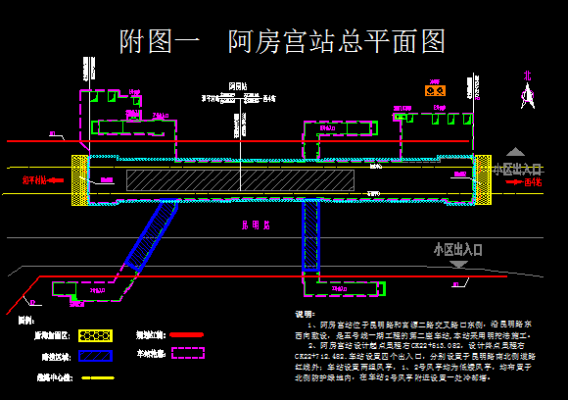 地铁车站结构有几种（地铁车站结构与施工方法）