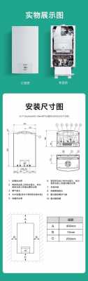 威能地暖炉结构（威能地暖炉使用说明）