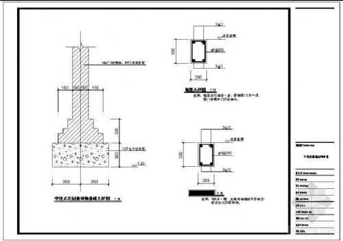 围墙地梁结构图cad（围墙地梁配筋图）