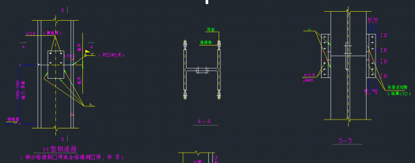 h型钢结构（H型钢结构节点图详解）