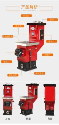 家用取暖炉结构图（家用取暖炉炉价格及图片厂家）