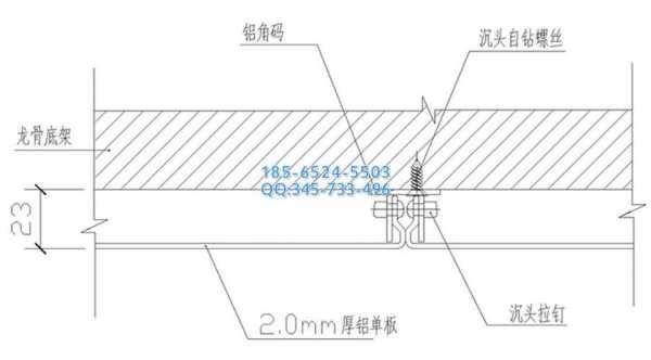 铝单板钢结构节点（铝单板钢骨架施工图片）