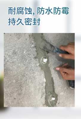 结构胶堵缝隙（结构胶堵缝隙怎么清理）