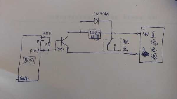 24v继电器结构（24v继电器控制电路）