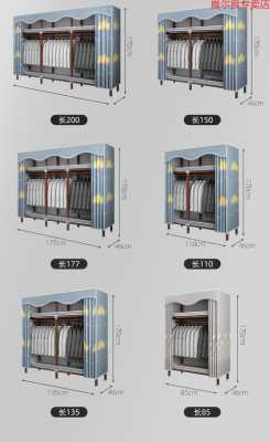 钢结构衣柜（钢结构衣柜效果图）