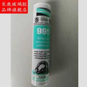 998结构胶与995的区别（密封胶与结构胶的区别）