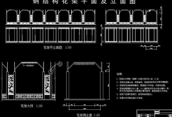 钢结构花架施工工序（钢结构花架图片）