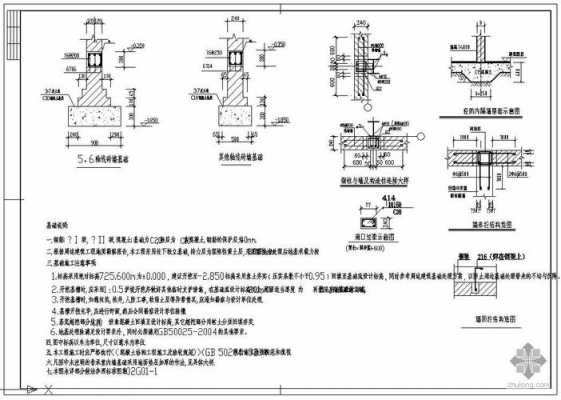 钢结构厂房独立基础（钢结构厂房独立基础大样图）