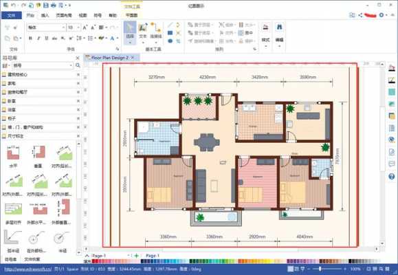 房屋结构绘图工具（绘制房屋结构图软件）