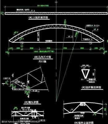拱形钢结构网架图片（拱形钢屋架图集）
