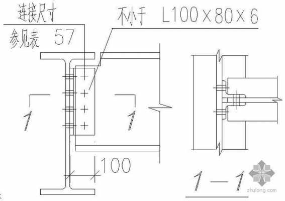 钢结构角钢（钢结构角钢与连接板搭接长度）