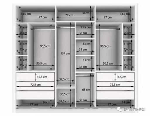 衣柜图片内结构（衣柜图片2020款图纸）