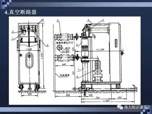 高压断路器结构（高压断路器结构及工作原理）