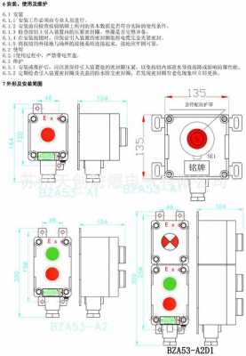 急停按钮开关结构图（急停按钮开关怎么接线）