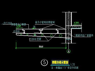 轻钢结构雨棚施工方案（轻钢结构雨棚施工图）