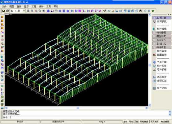 钢结构用什么软件算（钢结构用什么软件算量比较好）