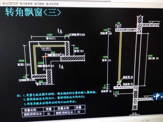 拐角窗户结构图（拐角的窗怎样布置）