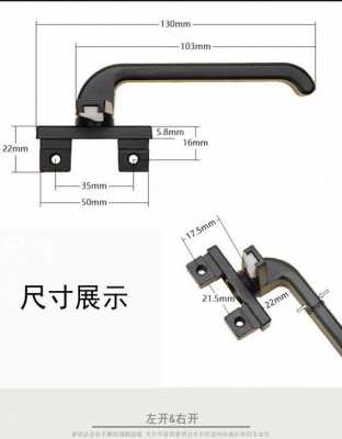 把手内部结构（把手的种类）