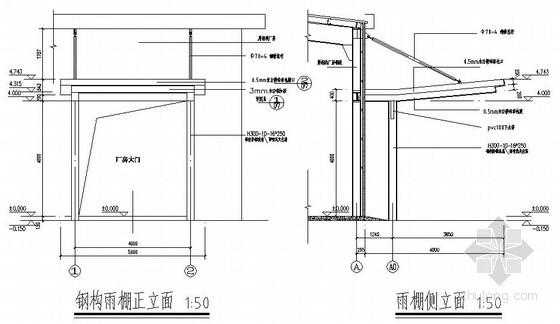 钢结构雨篷资料（钢结构雨棚施工工艺）