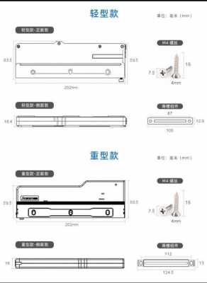 柜门反弹器结构（柜门反弹器结构图片）