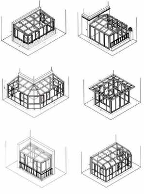 阳光顶结构图（阳光顶制作视频）