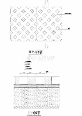 草坪砖铺装结构（草坪砖铺装结构图解）