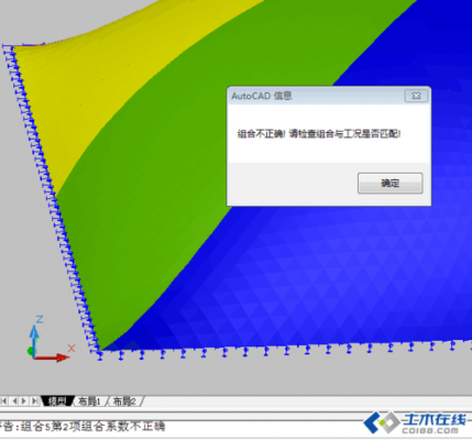 3d3s膜结构（3d3s膜结构计算组合异常）